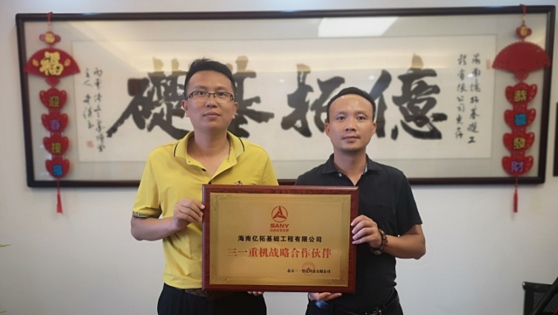 微信图片_20210226091152