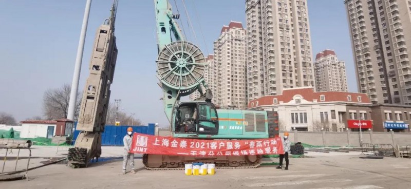 微信图片_20210226155559