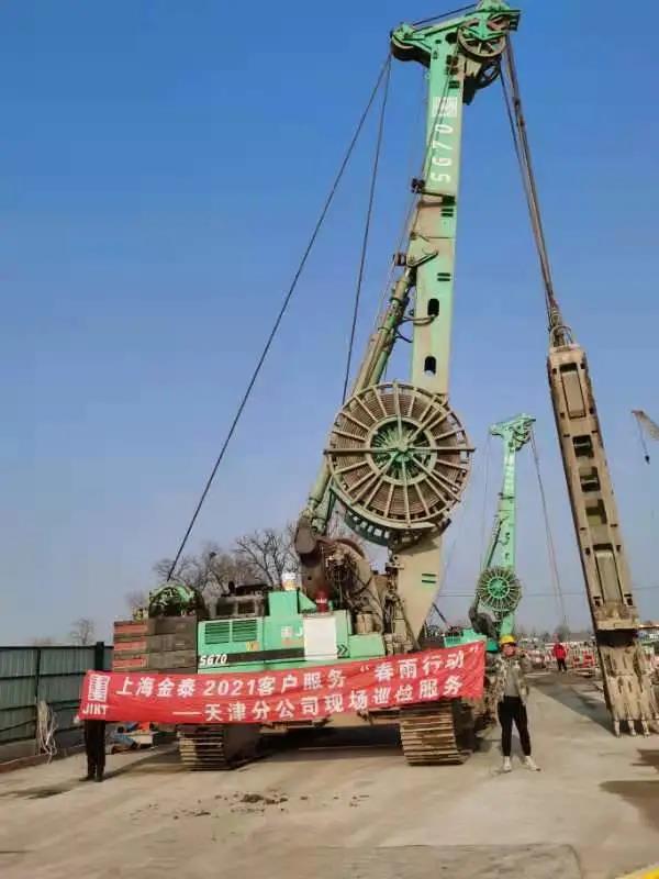 微信图片_20210226155604