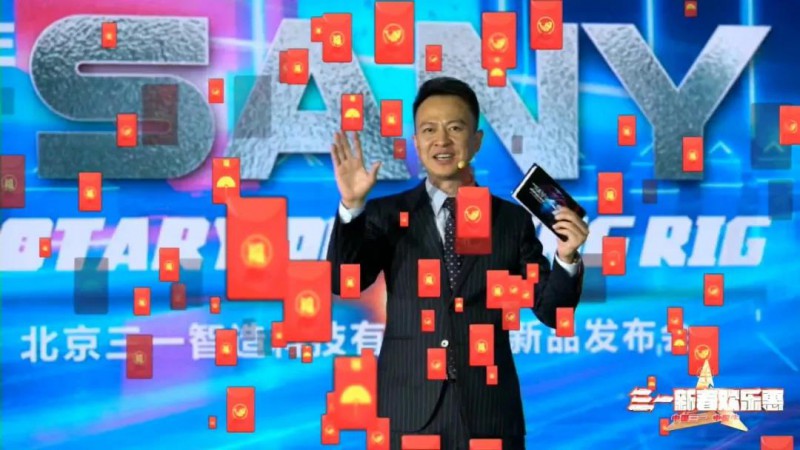 微信图片_20210301083329