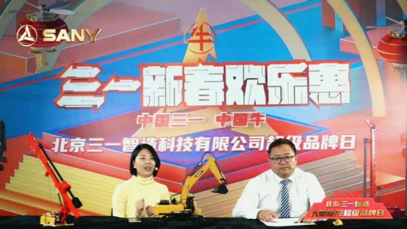 微信图片_20210301083335