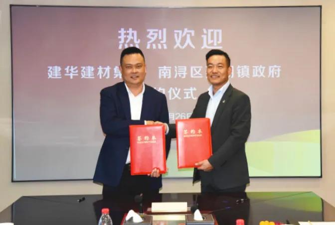 微信图片_20210302085243