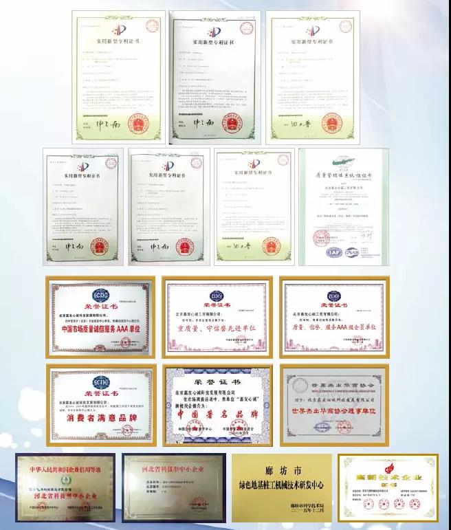 微信图片_20210302090627