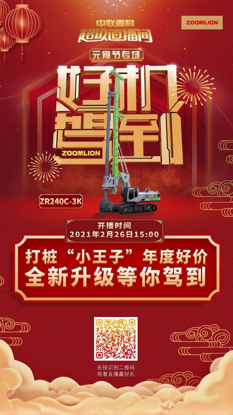 微信图片_20210303085750