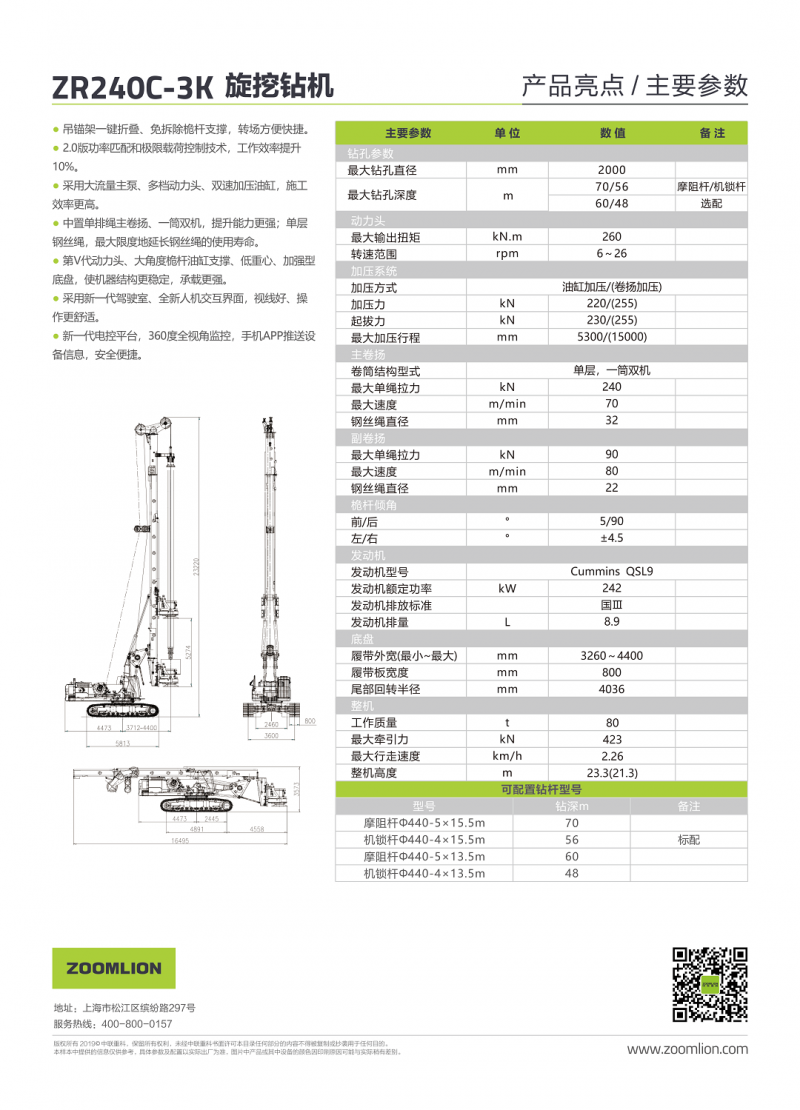 微信图片_20210303085804