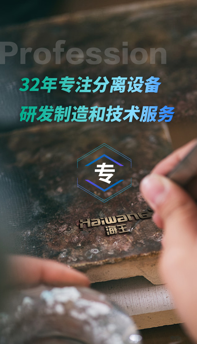 微信图片_20210304165504