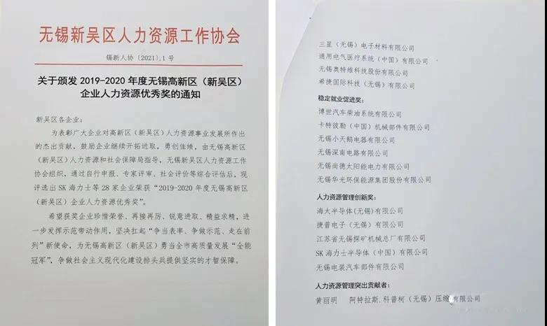 微信图片_20210305113404