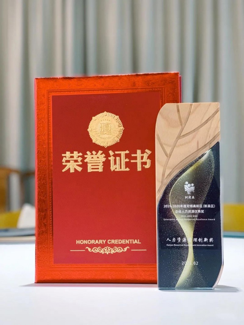 微信图片_20210305113428