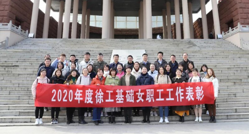 微信图片_20210309140339