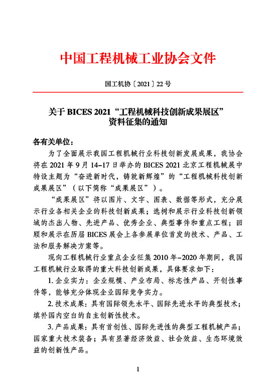 微信图片_20210310164148