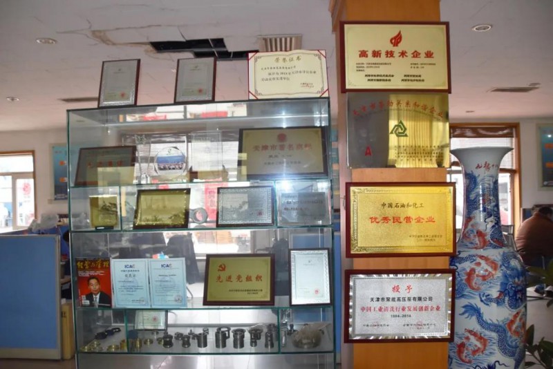 微信图片_20210315083344