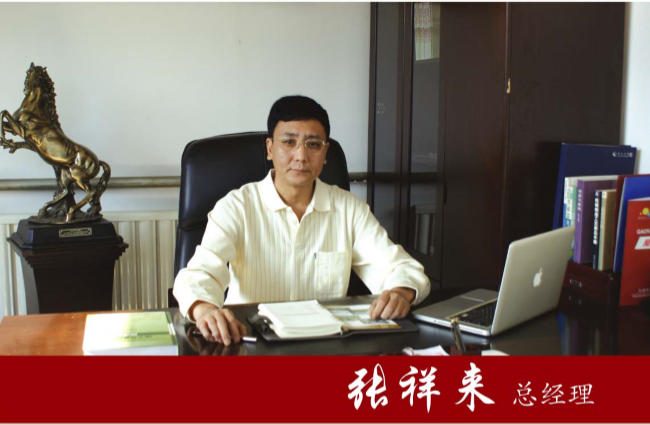 微信图片_20210315083945