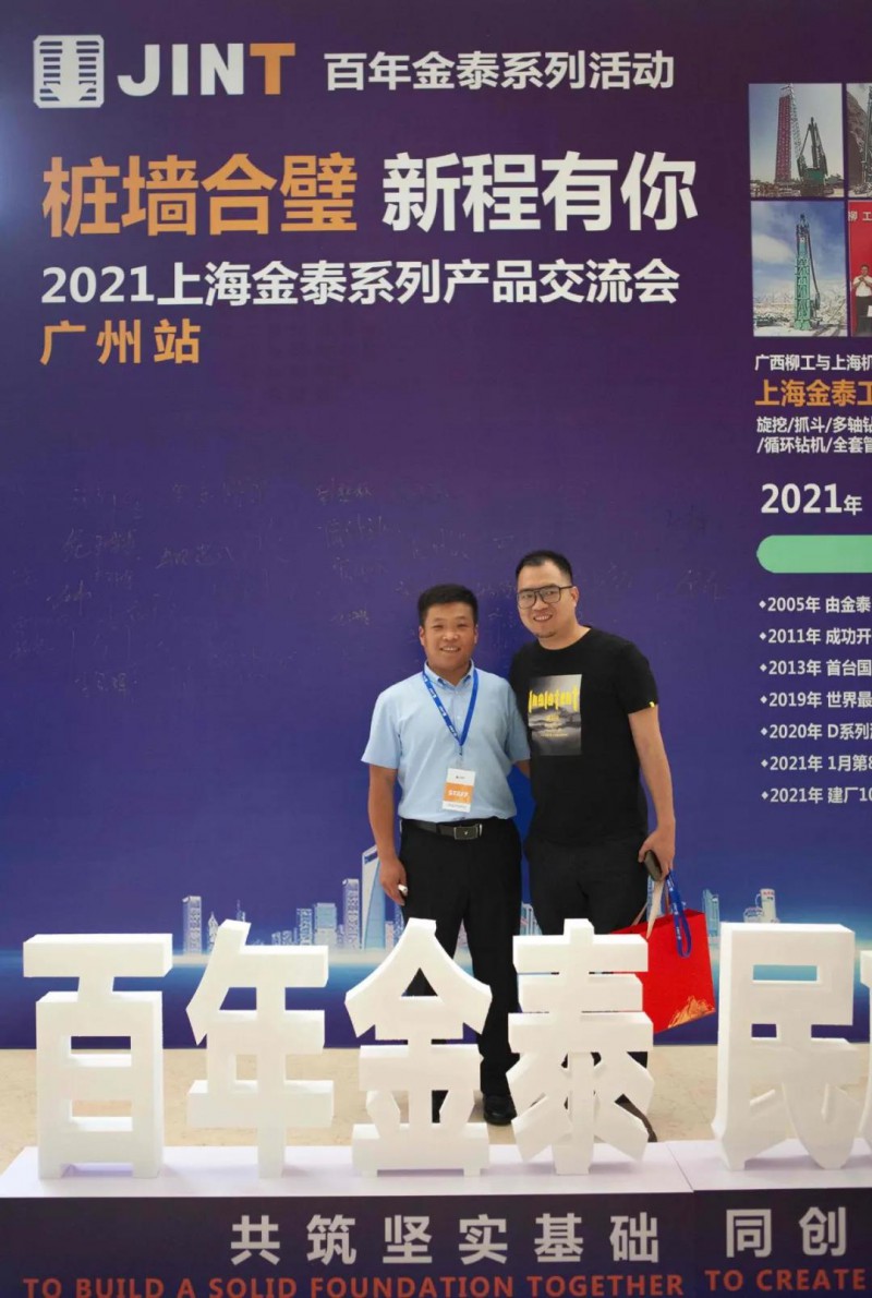 微信图片_20210315091243