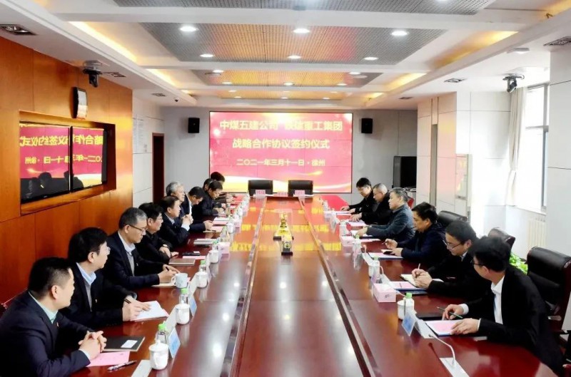 微信图片_20210315095707