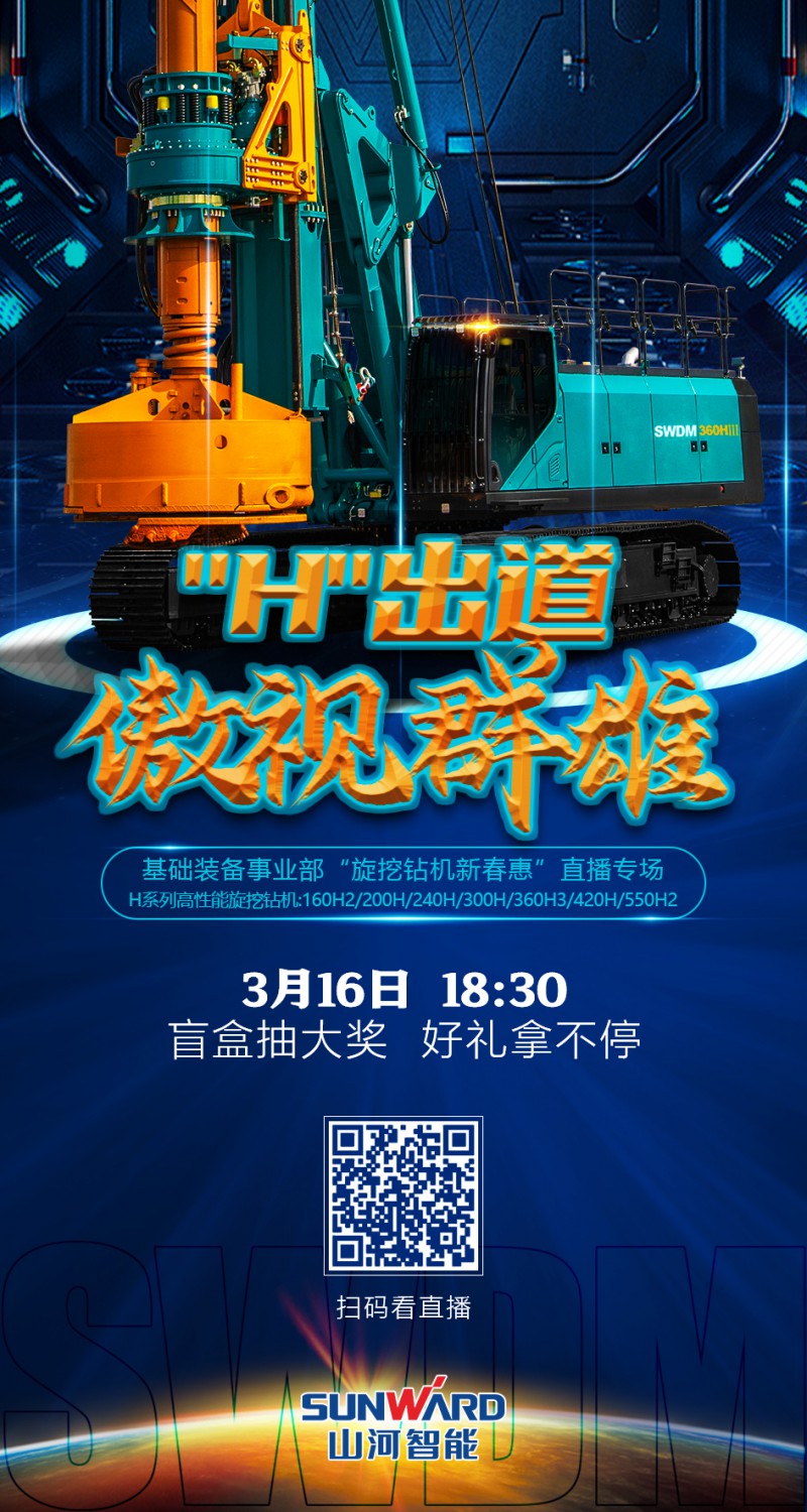 微信图片_20210315150846