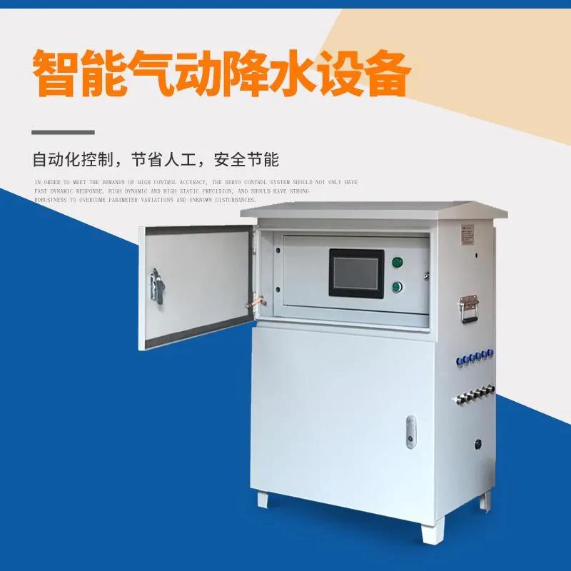 微信图片_20210316083512