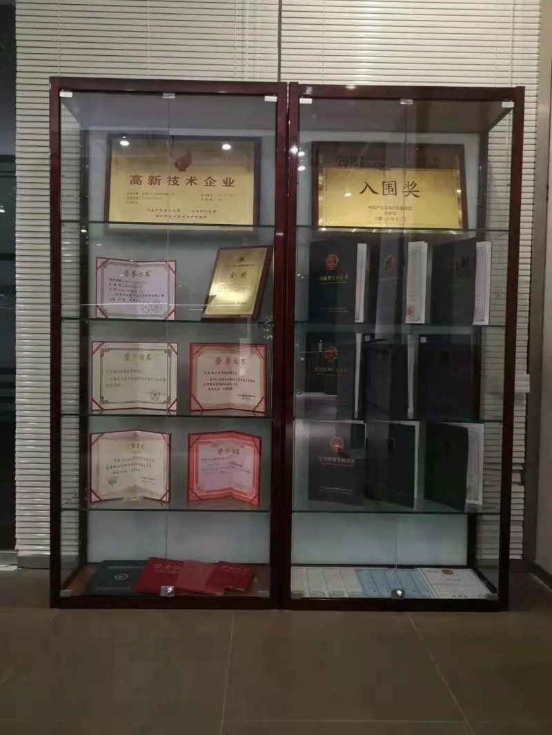 微信图片_20210316083531