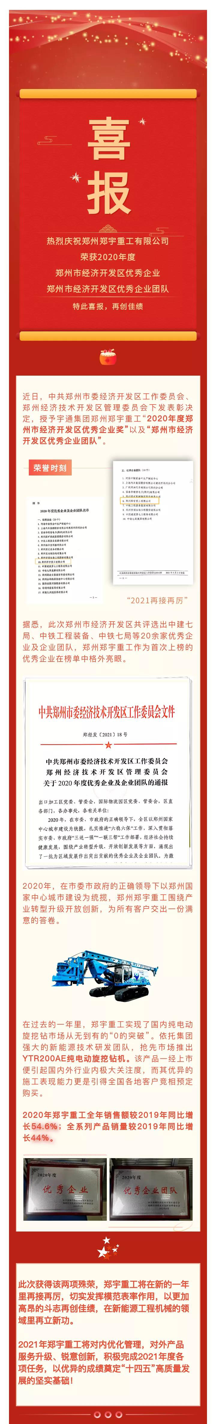 微信图片_20210316090623