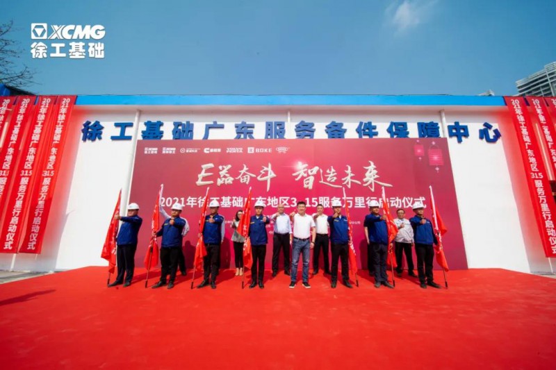 微信图片_20210316091538