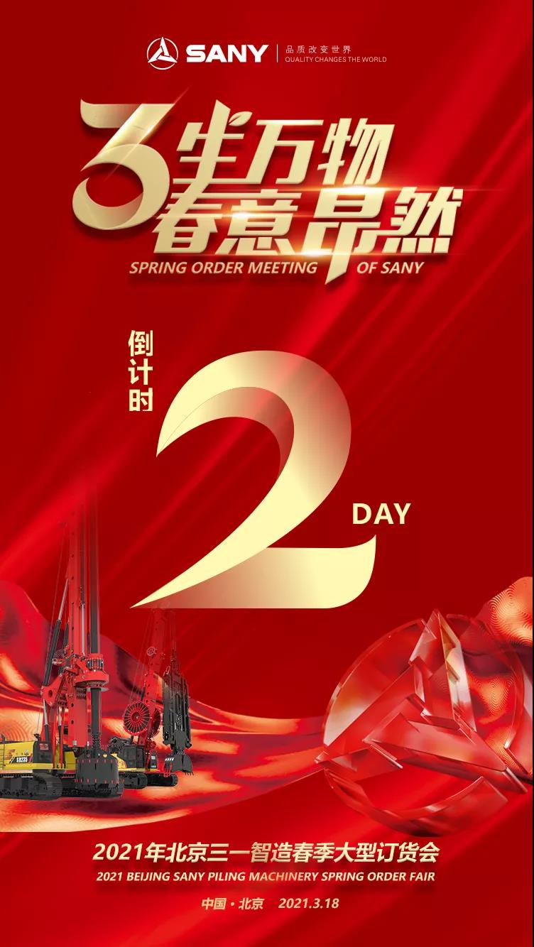 微信图片_20210316134205