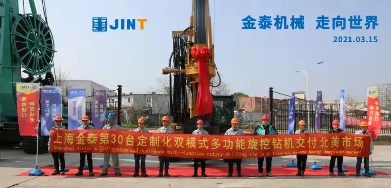 微信图片_20210316153932