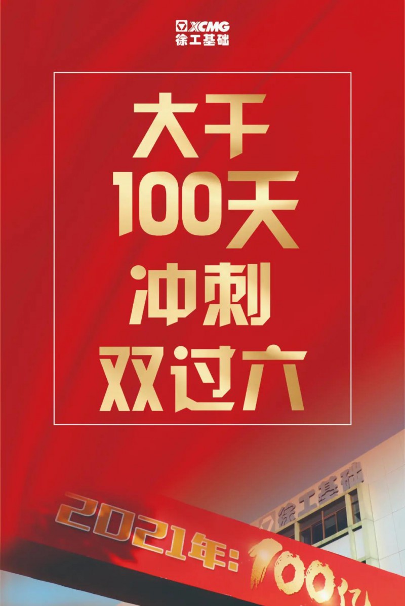 微信图片_20210317090144