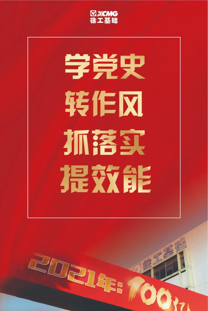 微信图片_20210317090147