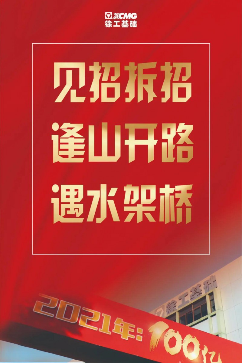 微信图片_20210317090150