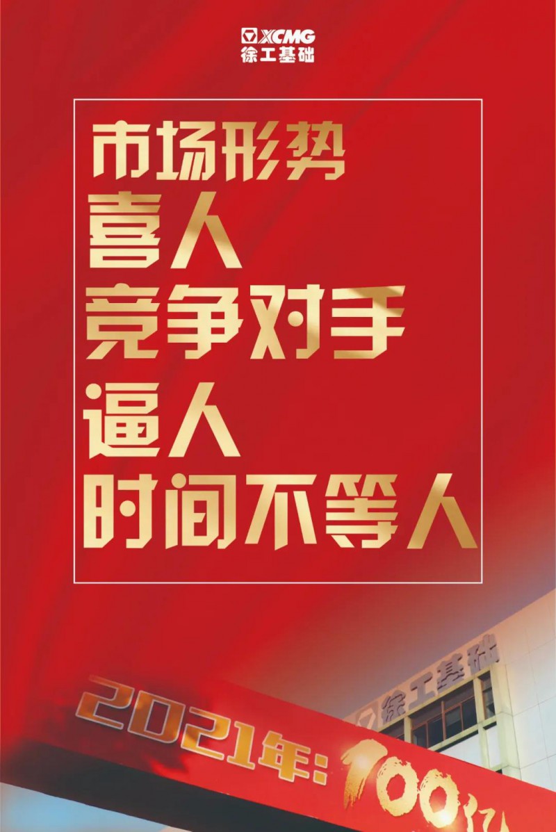 微信图片_20210317090156