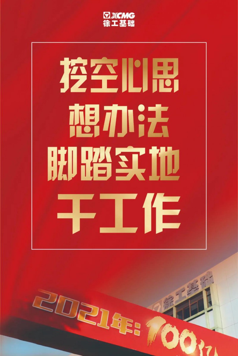 微信图片_20210317090200