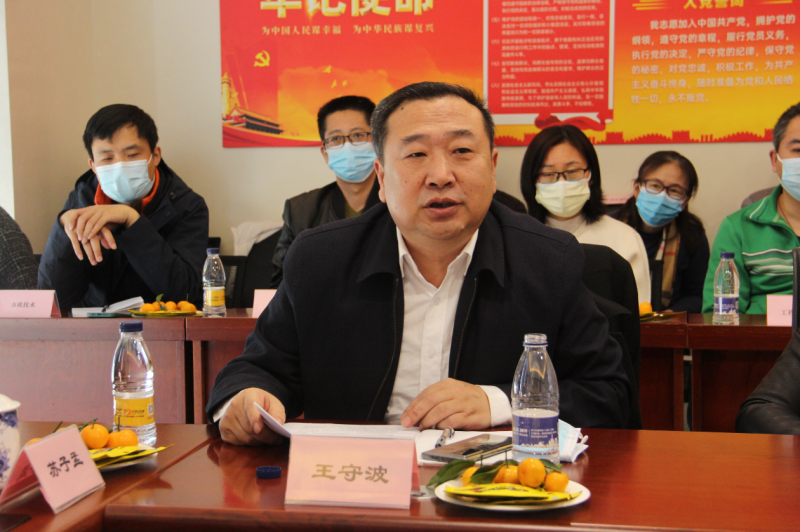 机械贸促会副会长王守波在座谈会上讲话1