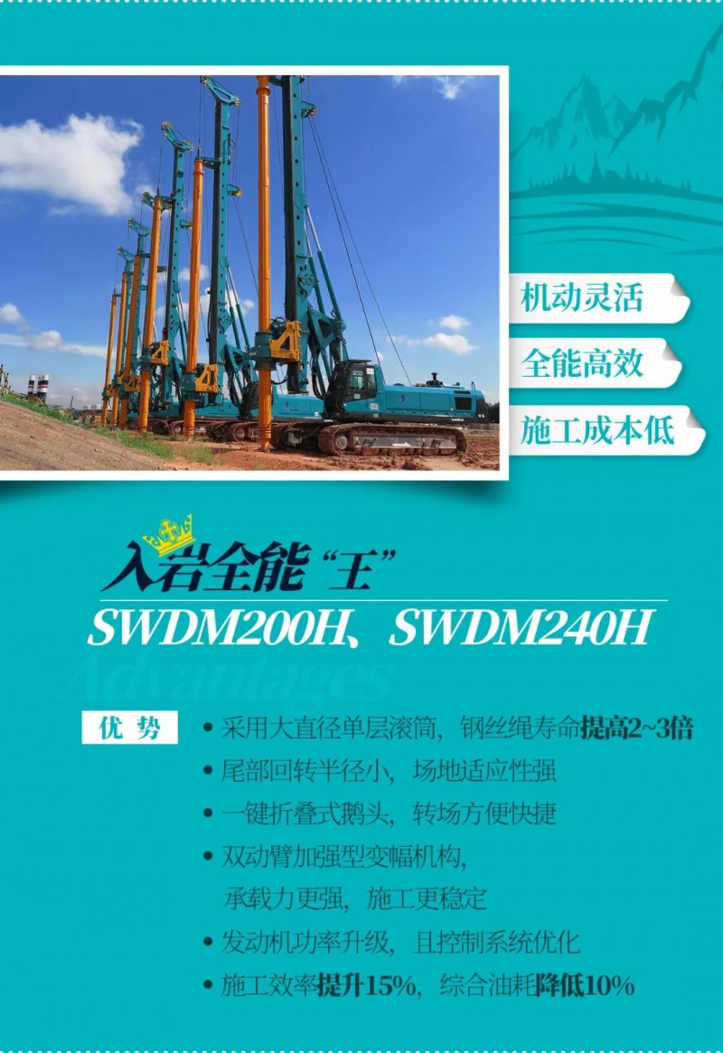 微信图片_20210318090259