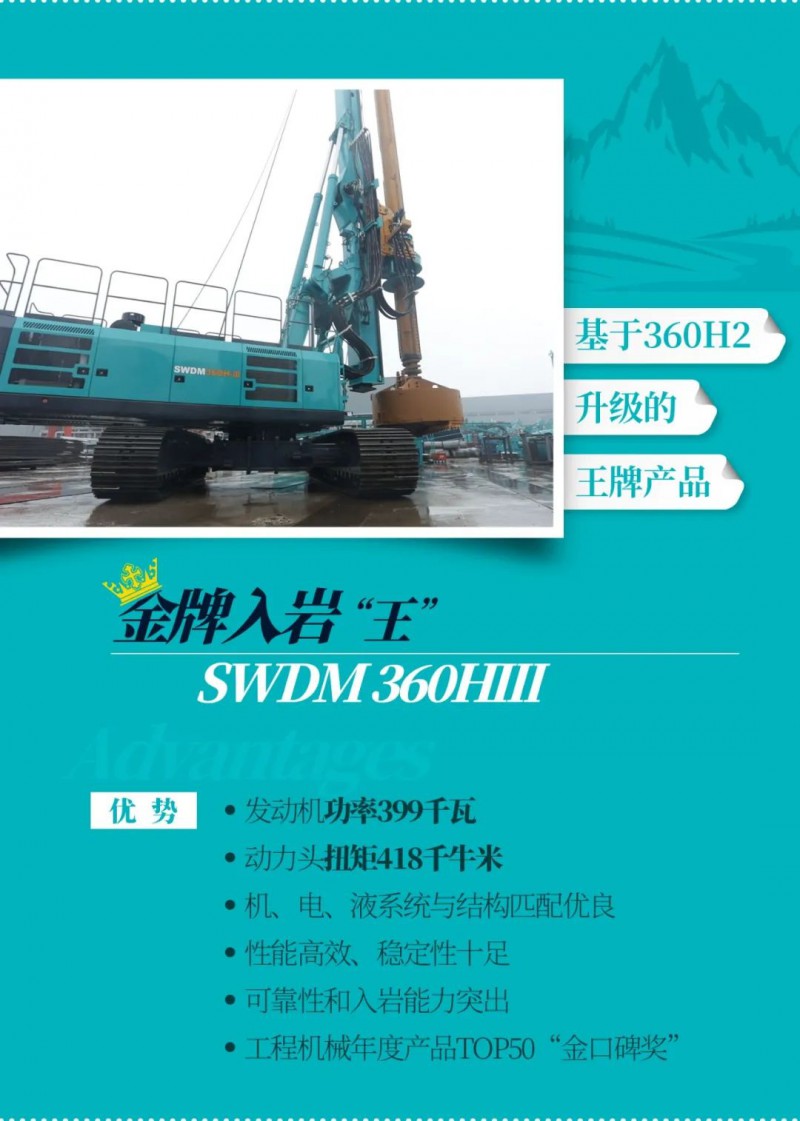 微信图片_20210318090305