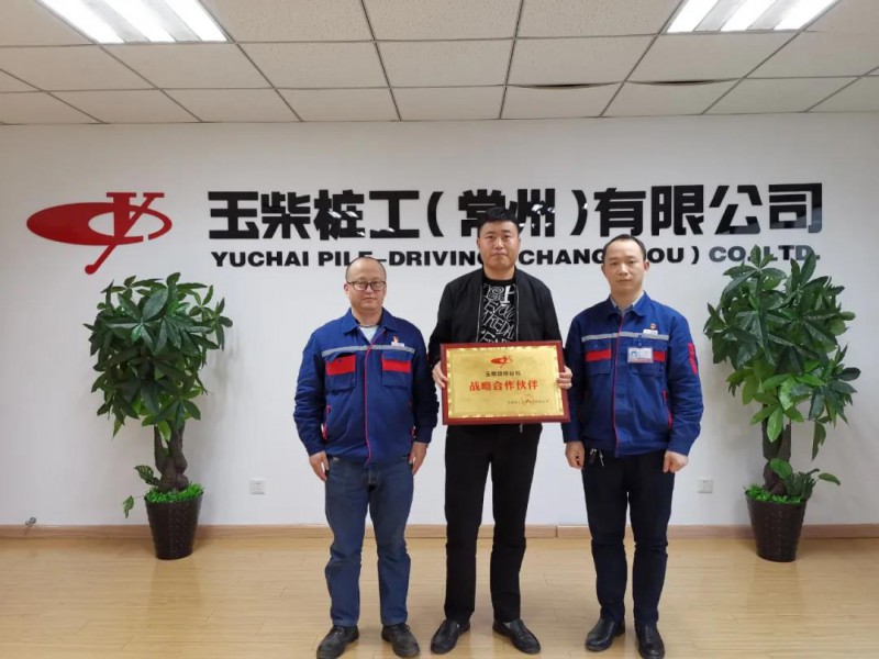 微信图片_20210318141747