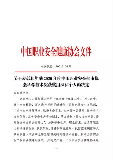 微信图片_20210319091948