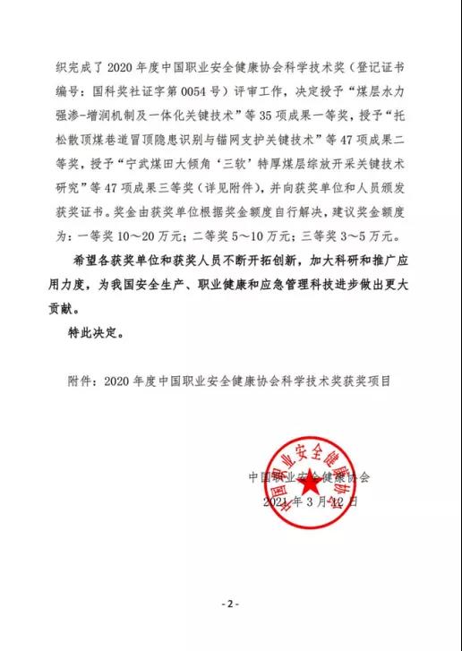 微信图片_20210319091955