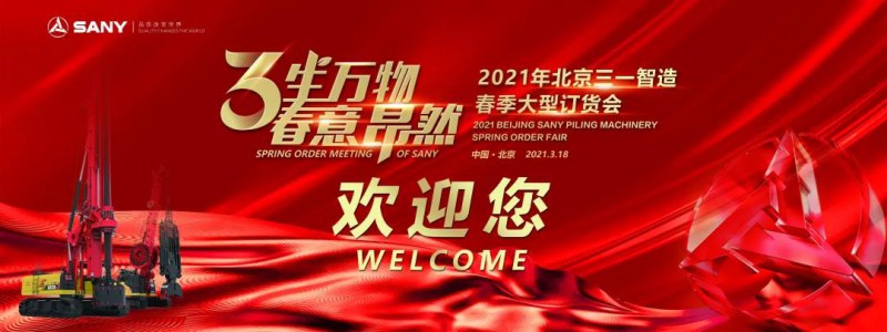 微信图片_20210322083953