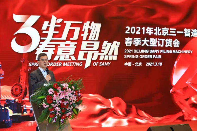 微信图片_20210322084008