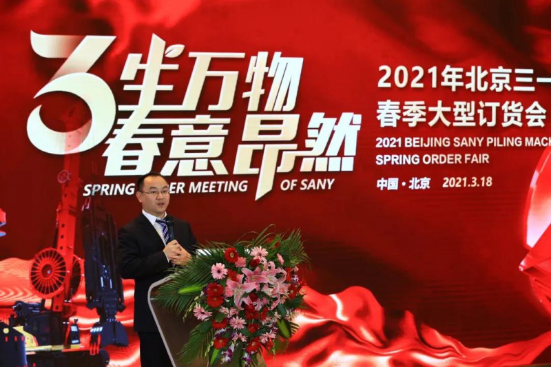 微信图片_20210322084011