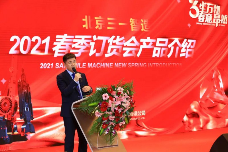 微信图片_20210322084014