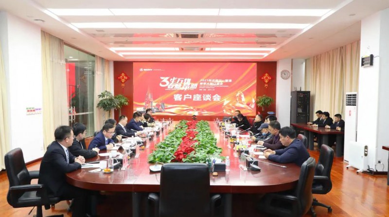 微信图片_20210322084049