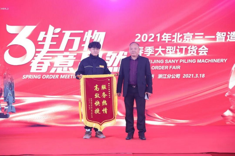 微信图片_20210322084139