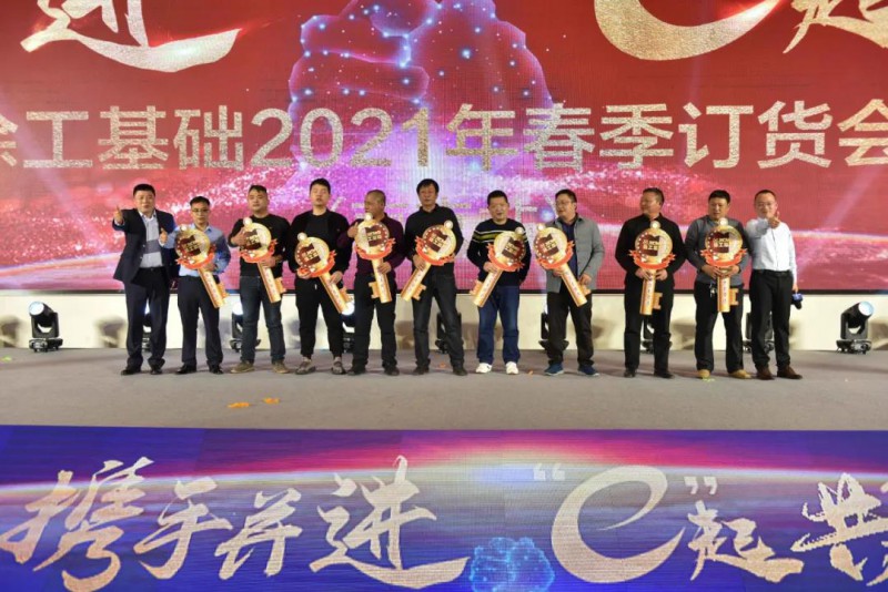 微信图片_20210322101007