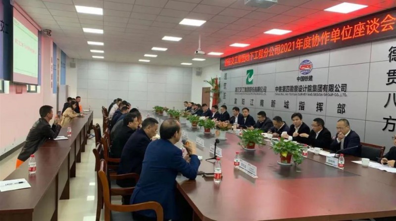 微信图片_20210323090356