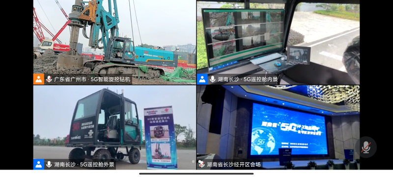 2020年10月29日，山河智能全球首次现场展示5G智能旋挖钻机跨省遥控作业。