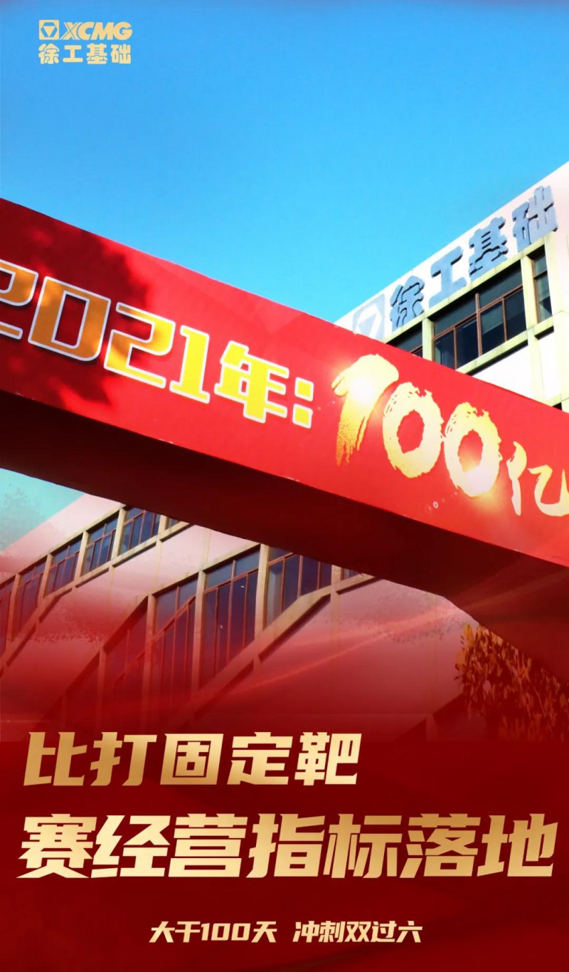 微信图片_20210325085221