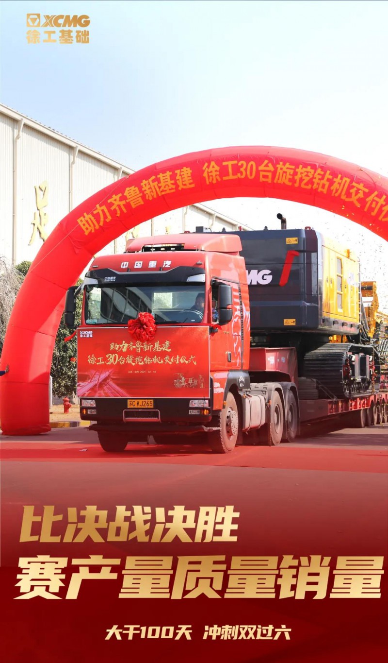 微信图片_20210325085216