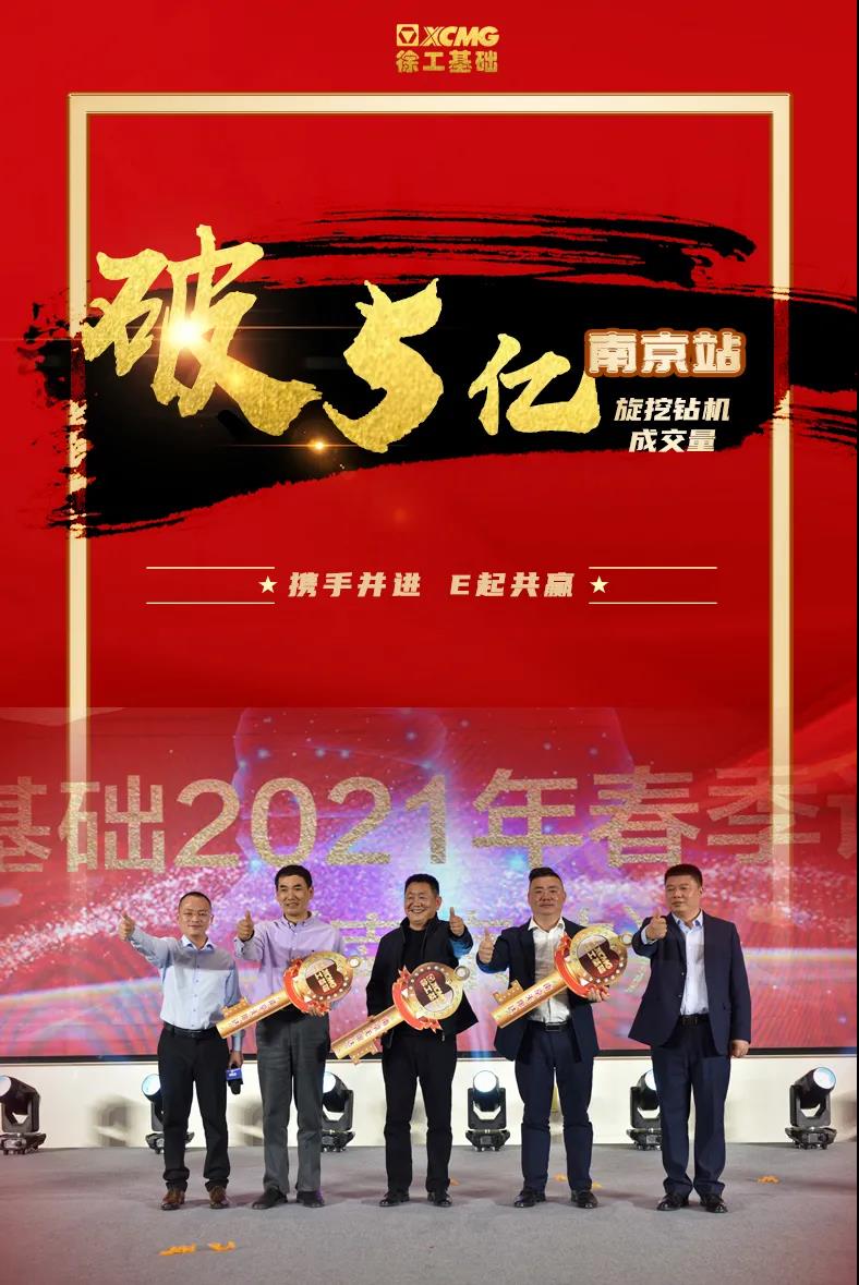 微信图片_20210325085210