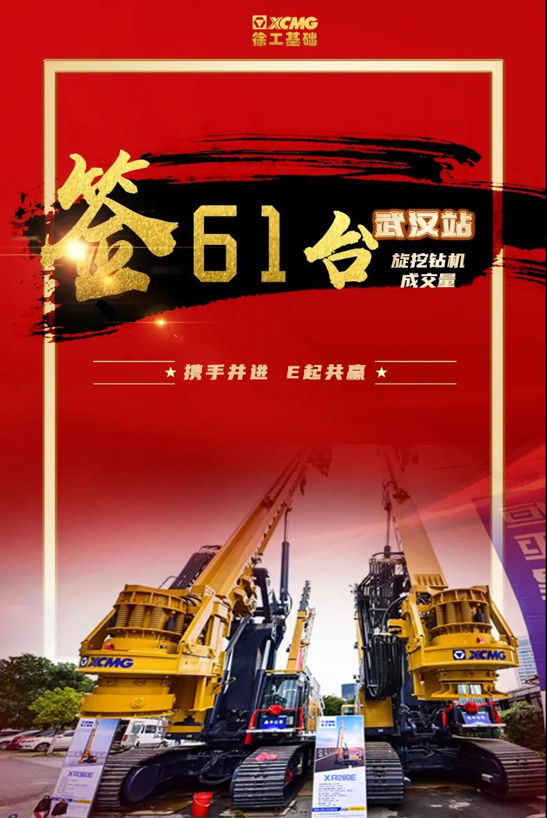 微信图片_20210325085158