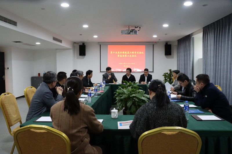 2-第十五届会议筹备会第二次会议